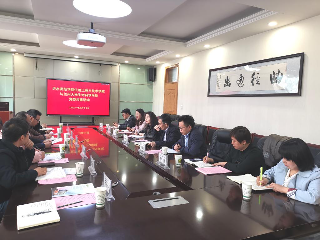 微信图片_20210318222409