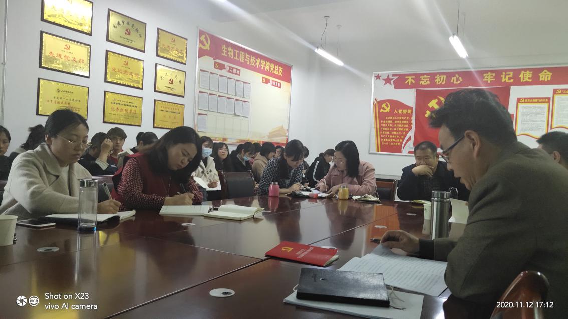 说明: 微信图片_20201113101907